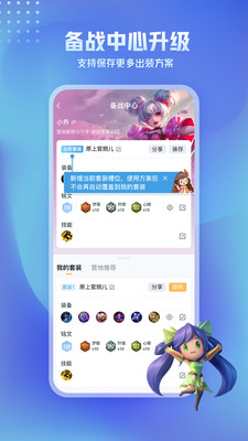 王者营地