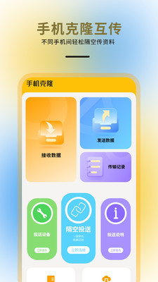 驿站掌柜-快递上门