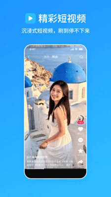 光年浏览器-尺间