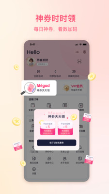 Megad-线下真人闯关，通关赢大奖