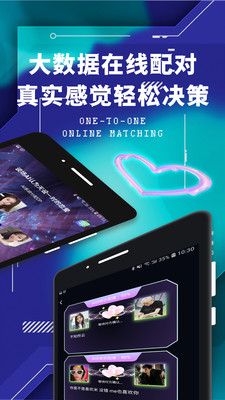 面具公社-面具公园