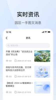 云橙