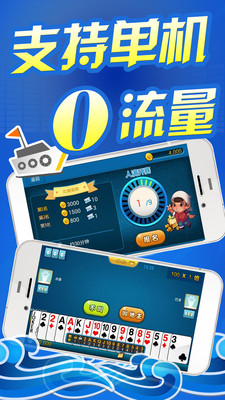 【免費棋類遊戲App】单机斗地主-APP點子