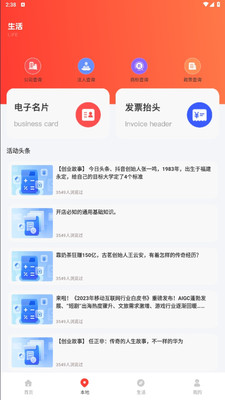 绍兴云