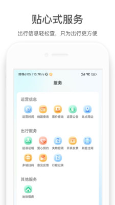 商易行