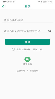 劲元堂