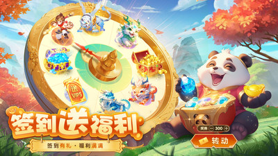 梦想桃源-送万抽梦幻仙侠回合