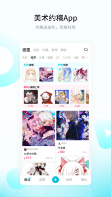 画加