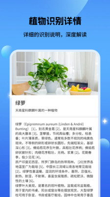 手机数据备份助手