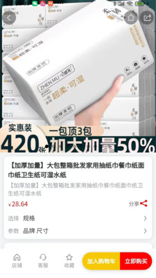 拎玩网-拎玩网app