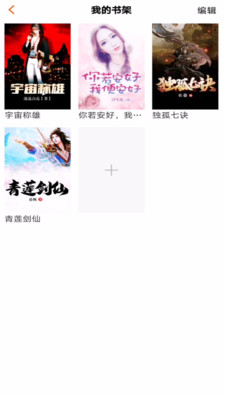来吧