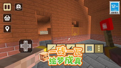 方块村庄：建造与生存