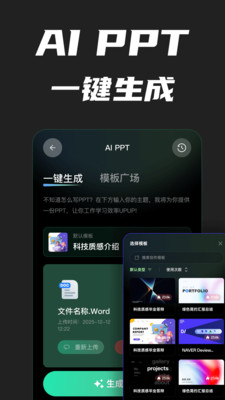 AI创作专家-超级AI助理