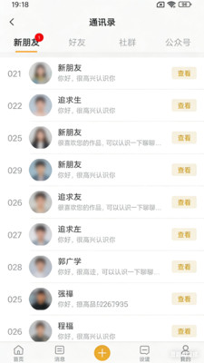 大约信-有活动就发邀约