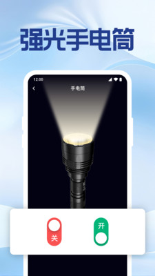 手机号定位找人神器-实时定位