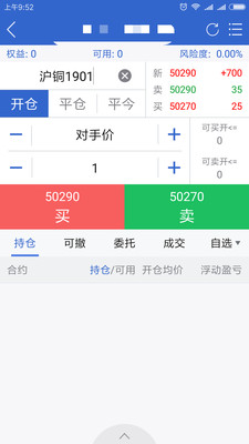 宁证期货畅赢