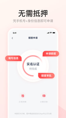 优逸花