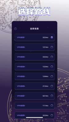 蜜蜂加速器