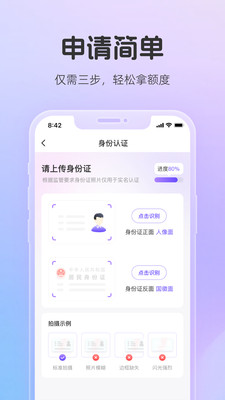 聚融易