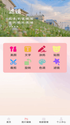 淘露