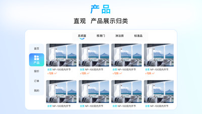 窗易签