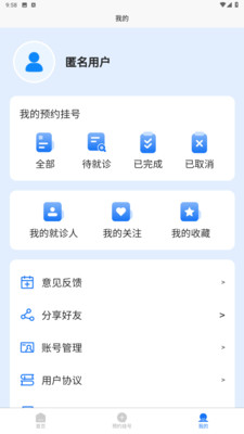 华柏健康