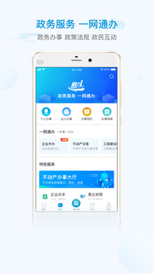 i 绵阳