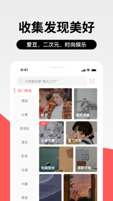 堆糖