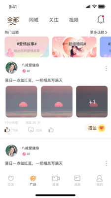 兰友