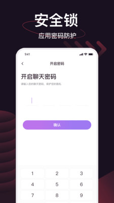 简讯IM