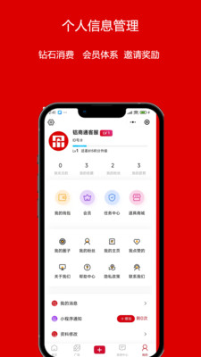 铝商通-铝行业的Deepseek
