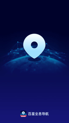 百星全息导航
