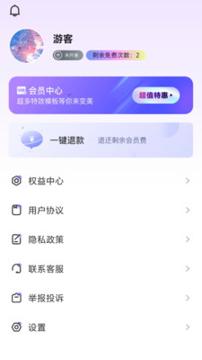 觅双扫描大师