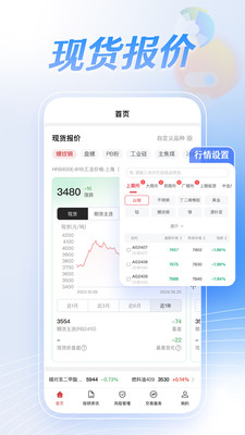 华泰天玑