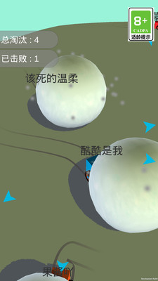 酷酷卡丁车-雪球大作战