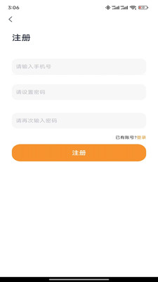 漫悦都