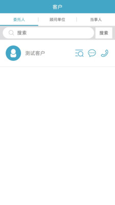 律师镖局