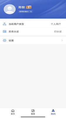 玛依伴
