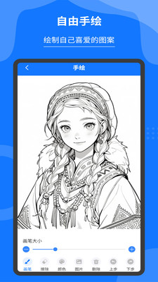 轻松记事本备忘录