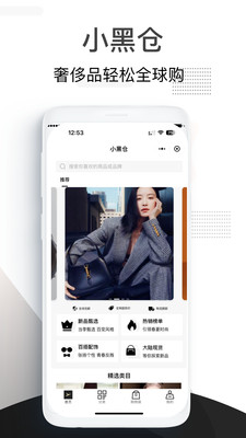 小黑仓