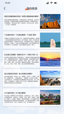 Whats助手