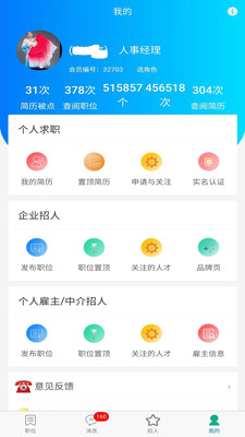 工多多