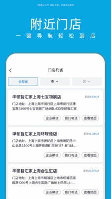 华硕商城-贵就赔 慢就赔 全面保