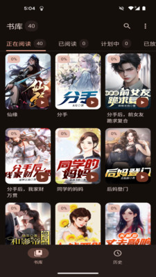 鹿鸣书斋