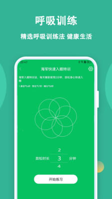 乐乐走路计步器-快乐运动计步