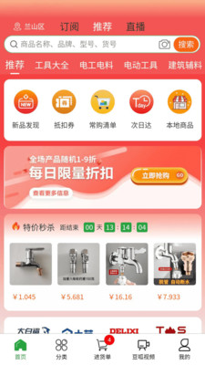 豆呱易客