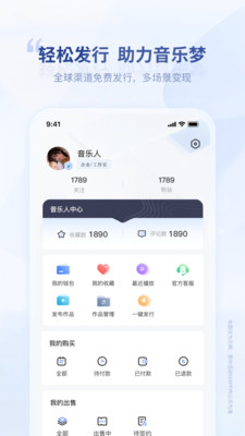 唱响音符-让你的音乐无处不在