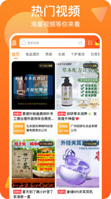 世网街
