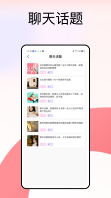 爱斯慕