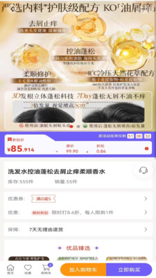 红叶观天下